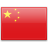 China  application form for Nigeria residents.
